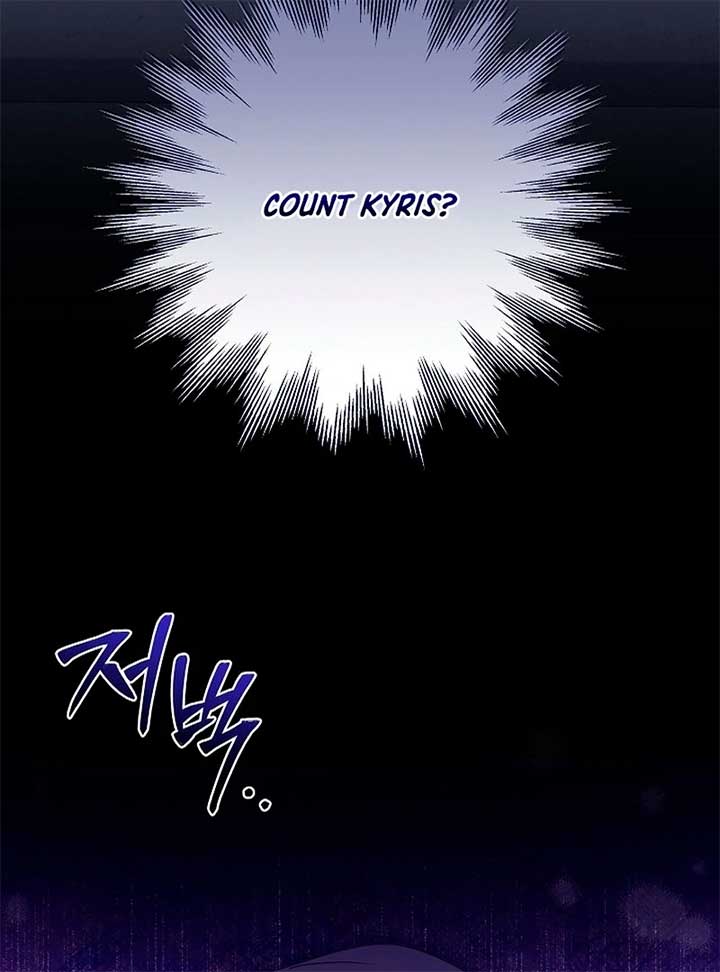I Will Buy Divine Power With Money! Chapter 26 - Page 47