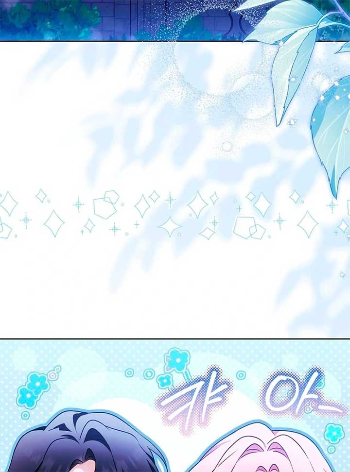 I Will Buy Divine Power With Money! Chapter 27 - Page 51