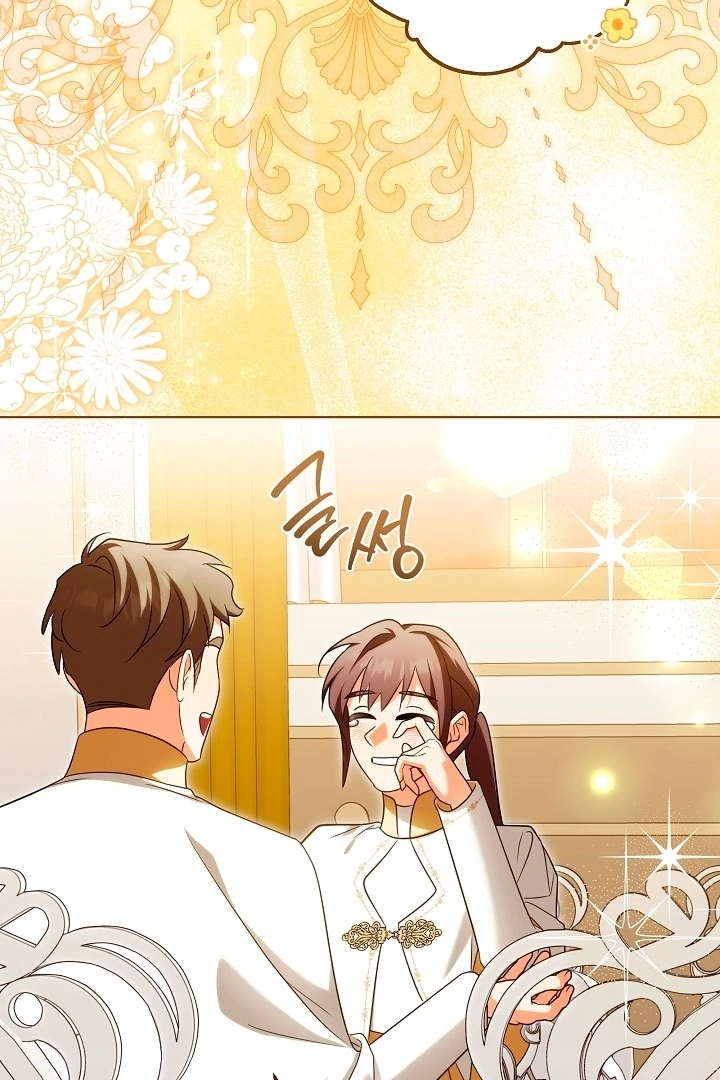 I Will Buy Divine Power With Money! Chapter 28 - Page 17