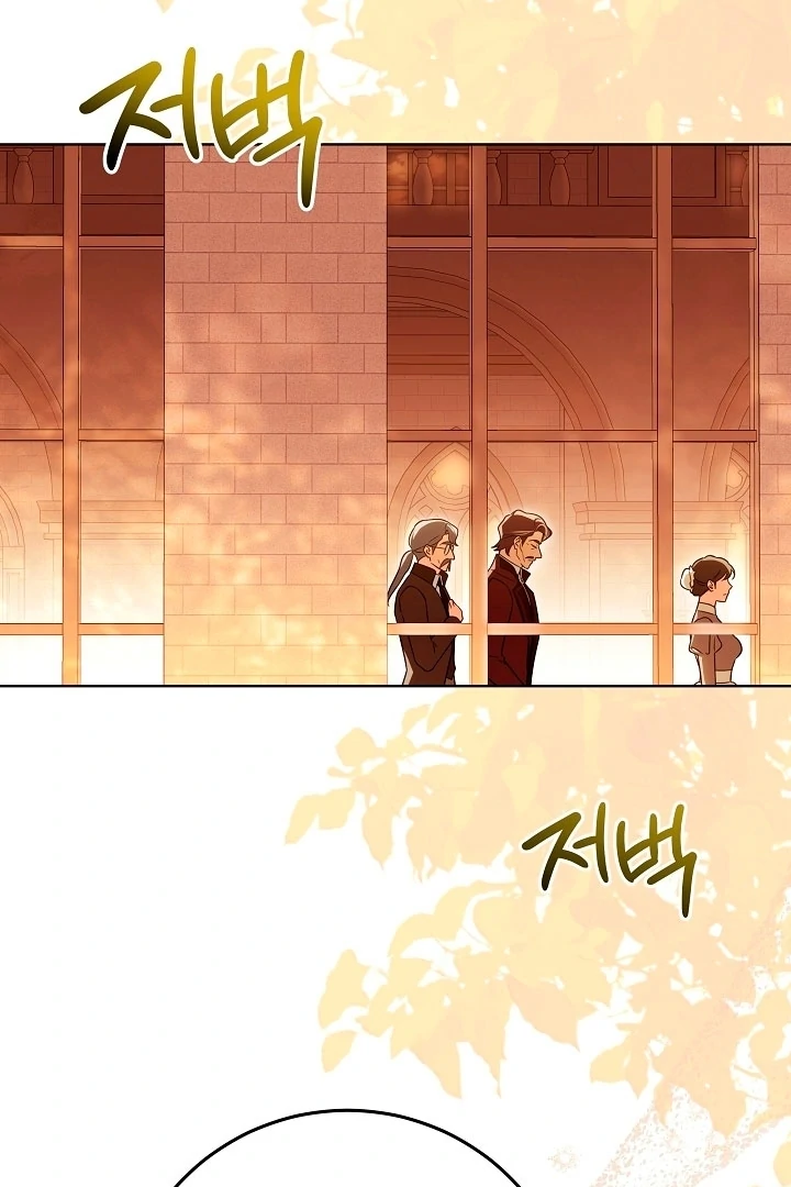 I Will Buy Divine Power With Money! Chapter 28 - Page 3