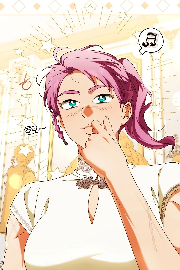 I Will Buy Divine Power With Money! Chapter 28 - Page 45