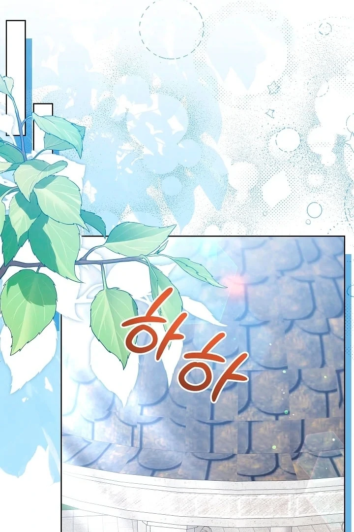 I Will Buy Divine Power With Money! Chapter 29 - Page 25