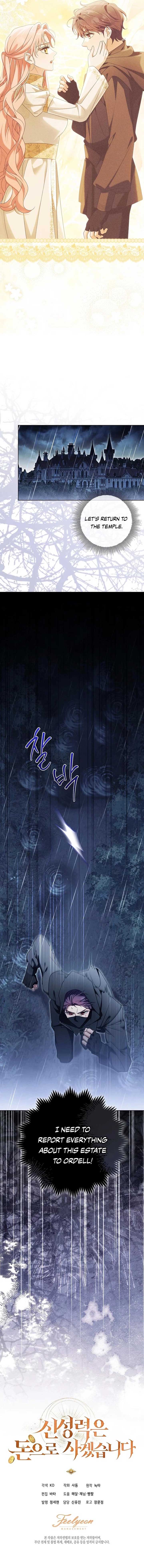 I Will Buy Divine Power With Money! Chapter 31 - Page 11