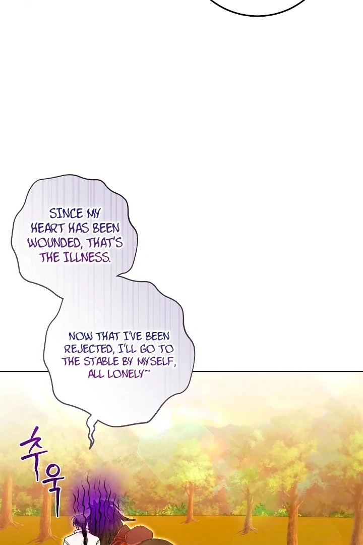 I Will Buy Divine Power With Money! Chapter 32 - Page 17