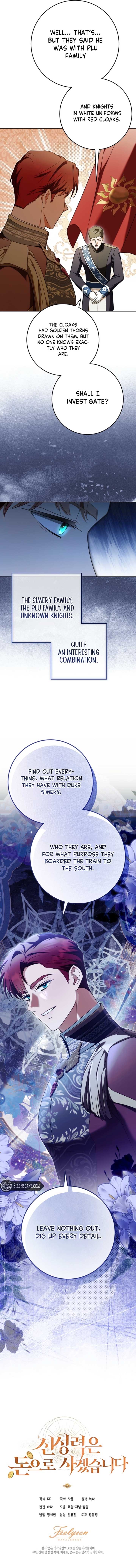 I Will Buy Divine Power With Money! Chapter 33 - Page 12