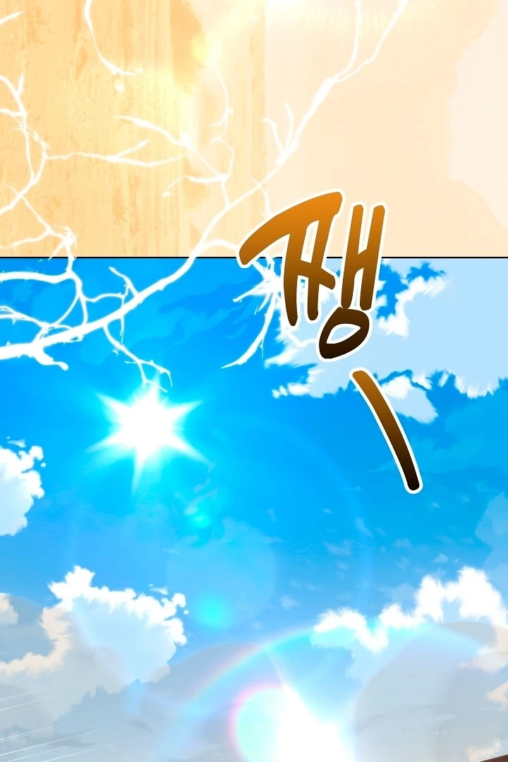 I Will Buy Divine Power With Money! Chapter 34 - Page 3