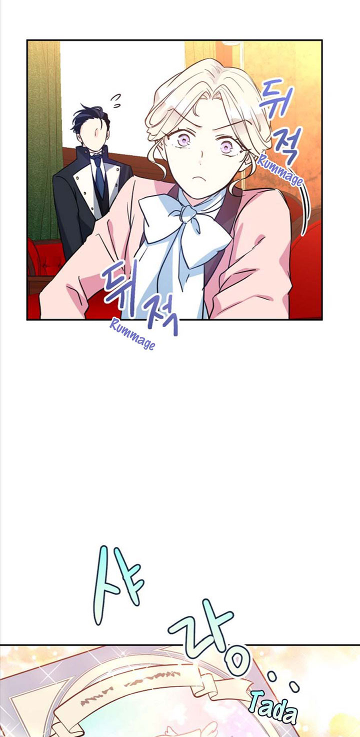 I Will Change the Genre Chapter 10 - Page 15