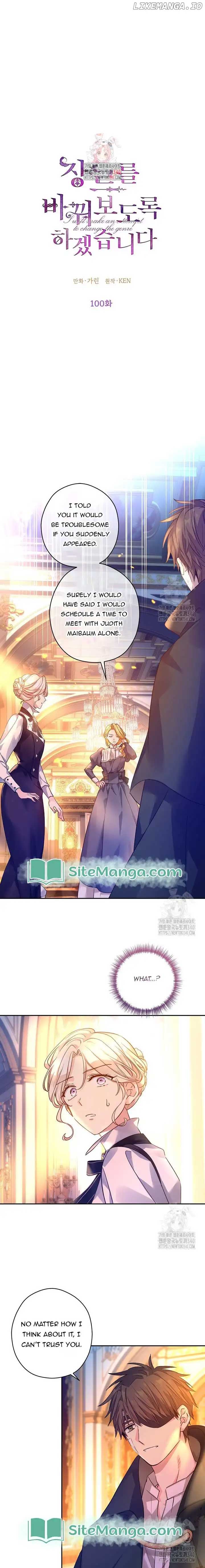 I Will Change the Genre Chapter 100 - Page 0