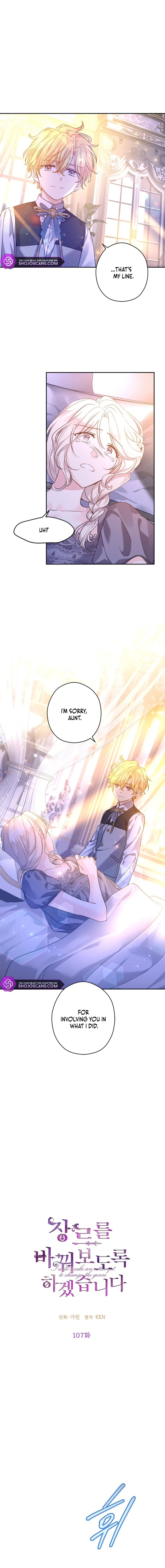 I Will Change the Genre Chapter 107 - Page 1