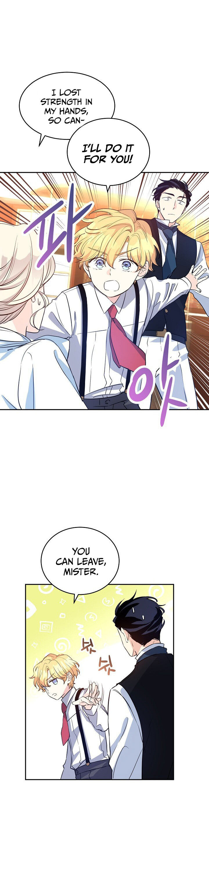 I Will Change the Genre Chapter 12 - Page 9