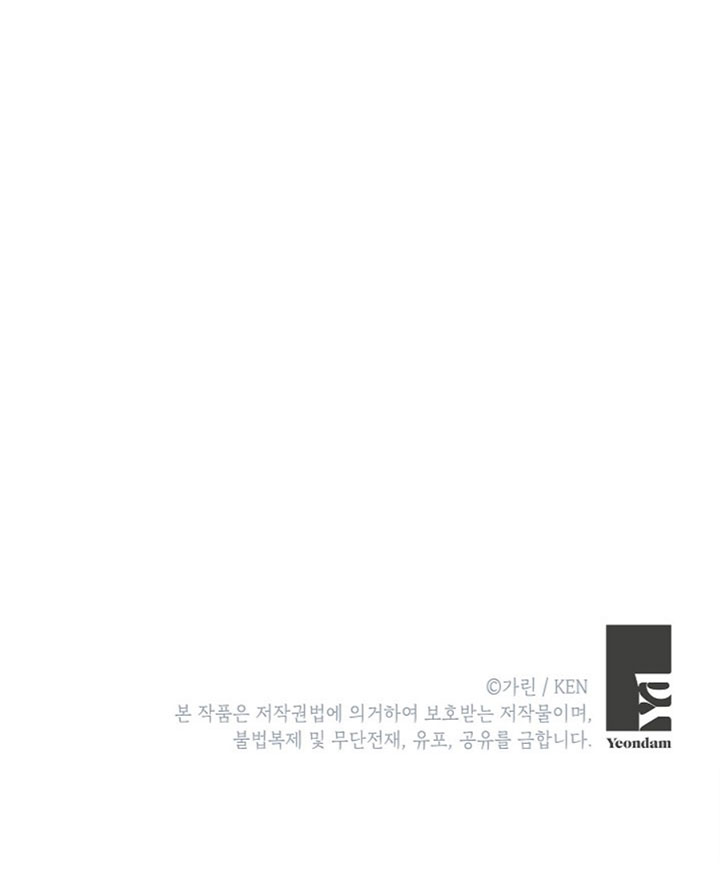 I Will Change the Genre Chapter 13 - Page 106