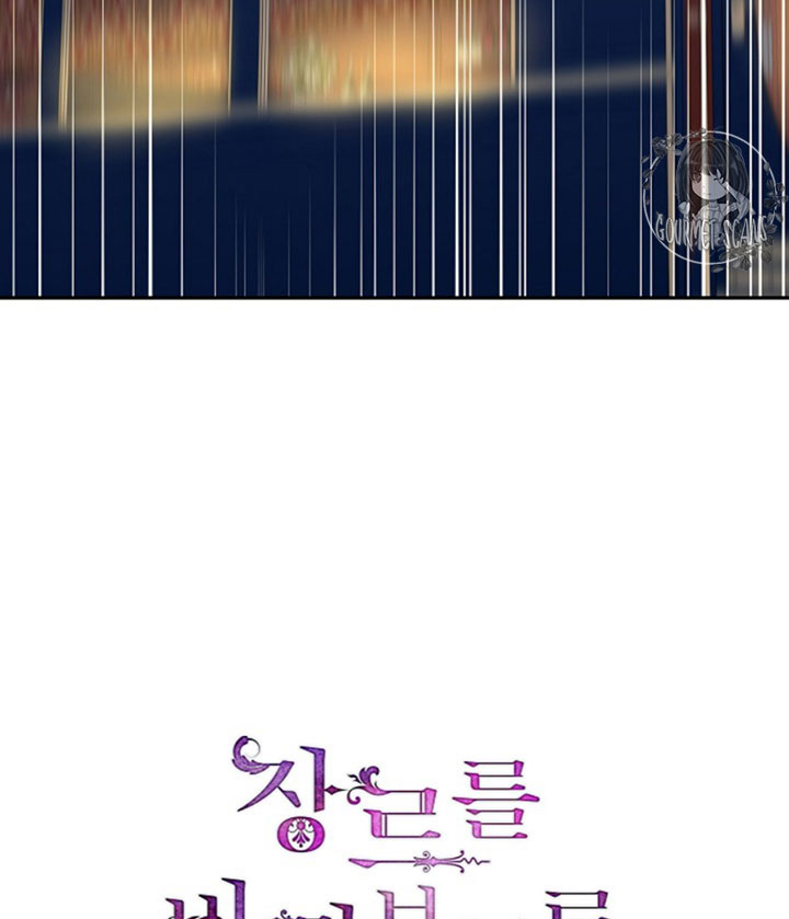 I Will Change the Genre Chapter 13 - Page 25