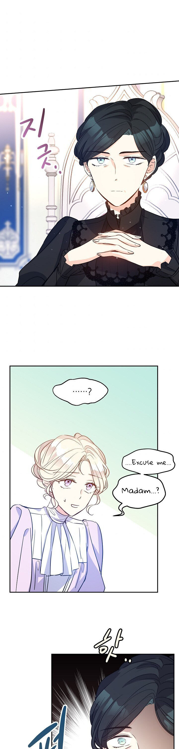 I Will Change the Genre Chapter 17 - Page 10