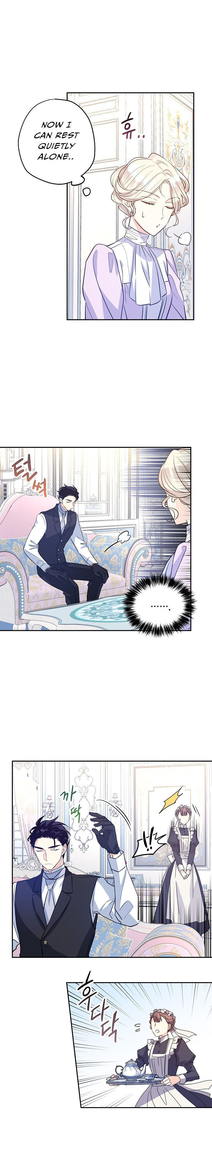 I Will Change the Genre Chapter 18 - Page 1