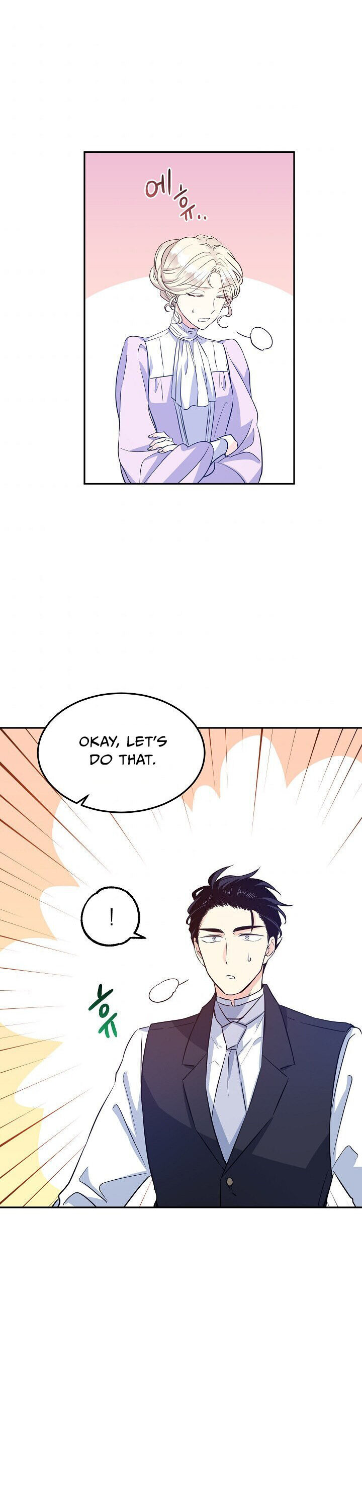 I Will Change the Genre Chapter 18 - Page 17