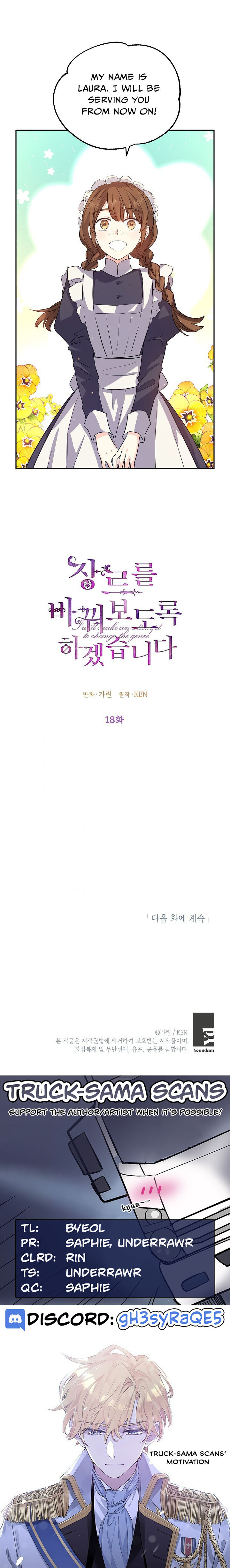 I Will Change the Genre Chapter 18 - Page 23