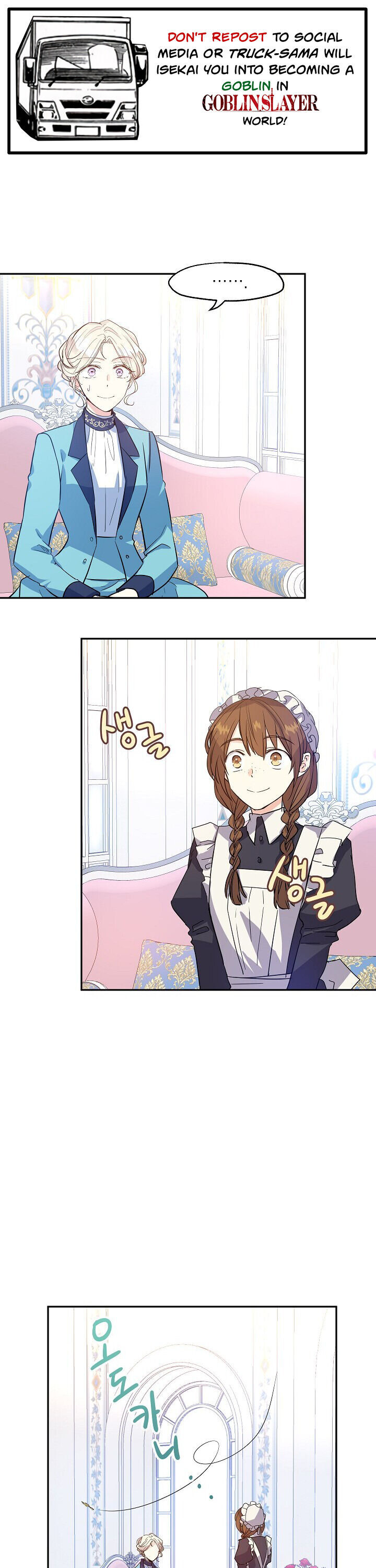 I Will Change the Genre Chapter 19 - Page 0