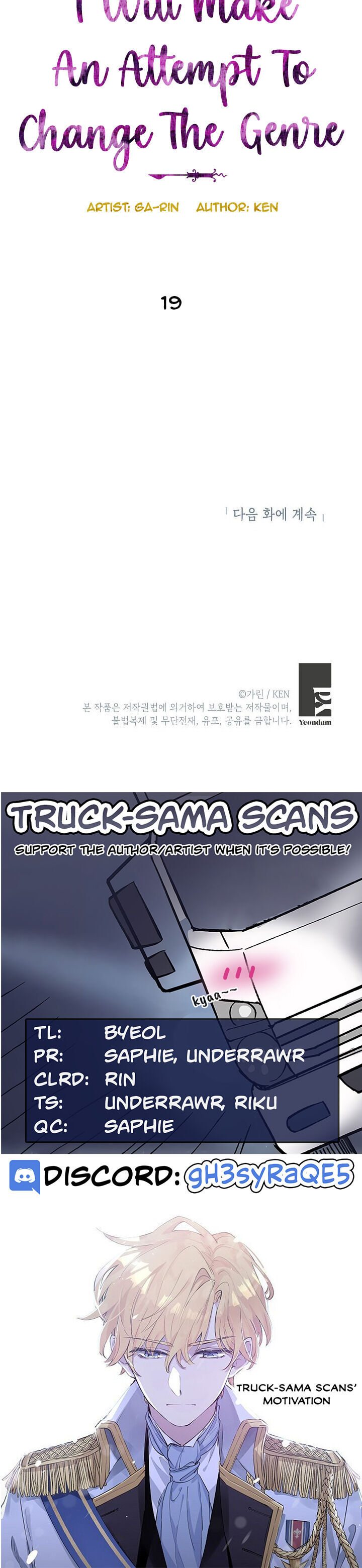 I Will Change the Genre Chapter 19 - Page 22