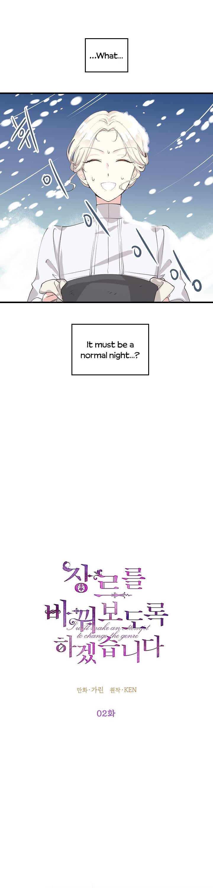 I Will Change the Genre Chapter 2 - Page 3