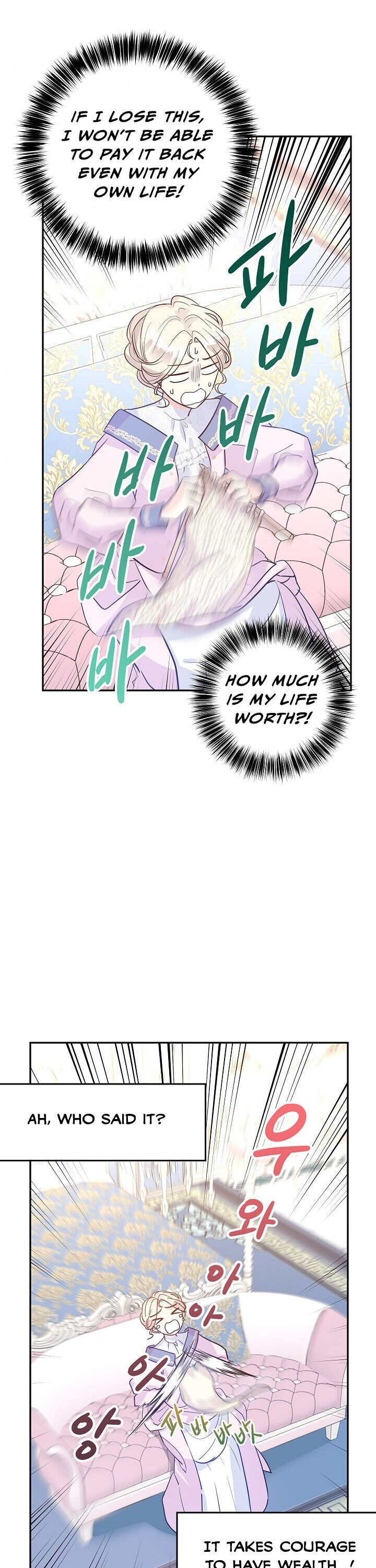 I Will Change the Genre Chapter 20 - Page 20
