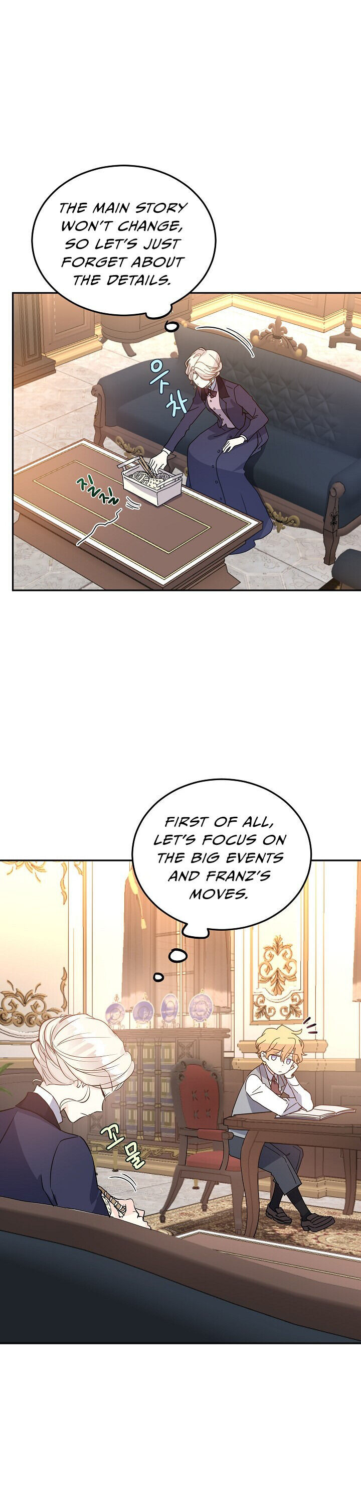 I Will Change the Genre Chapter 20 - Page 4