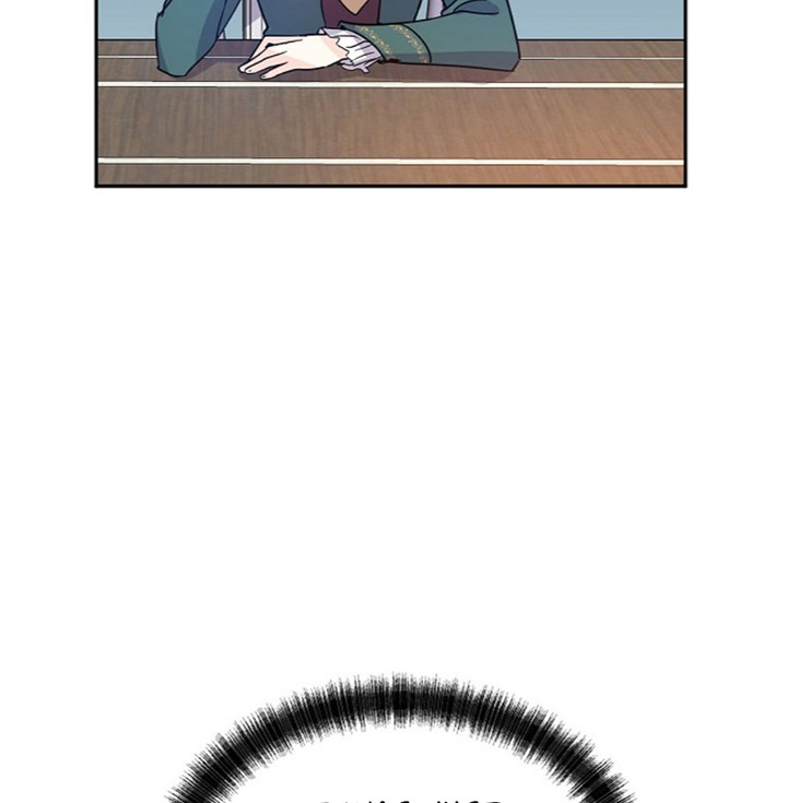 I Will Change the Genre Chapter 28 - Page 2