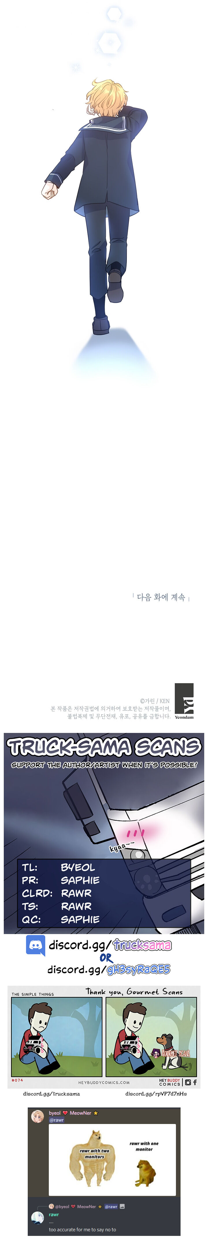 I Will Change the Genre Chapter 29 - Page 27