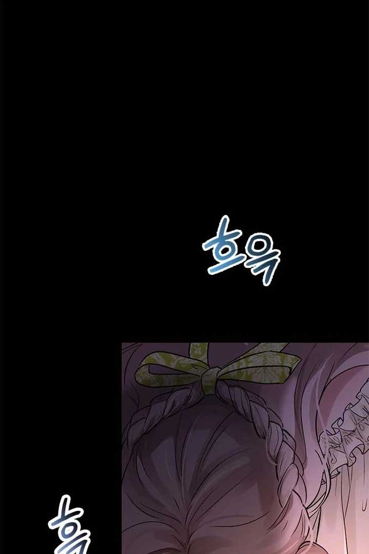 I Will Disappear For You, Your Grace the Grand Duke Chapter 1 - Page 104