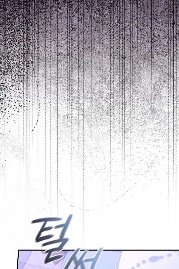 I Will Disappear For You, Your Grace the Grand Duke Chapter 1 - Page 43