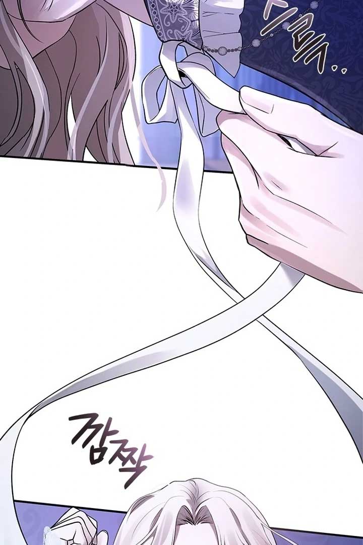 I Will Disappear For You, Your Grace the Grand Duke Chapter 1 - Page 52