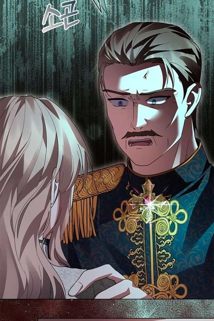 I Will Disappear For You, Your Grace the Grand Duke Chapter 17 - Page 25