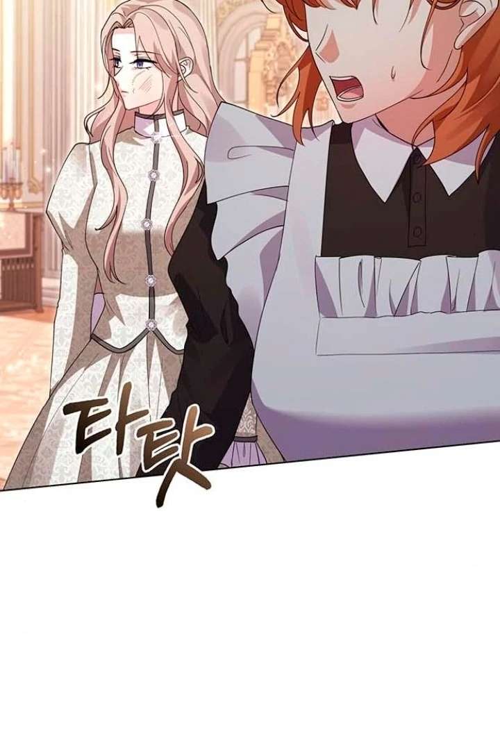 I Will Disappear For You, Your Grace the Grand Duke Chapter 17 - Page 86