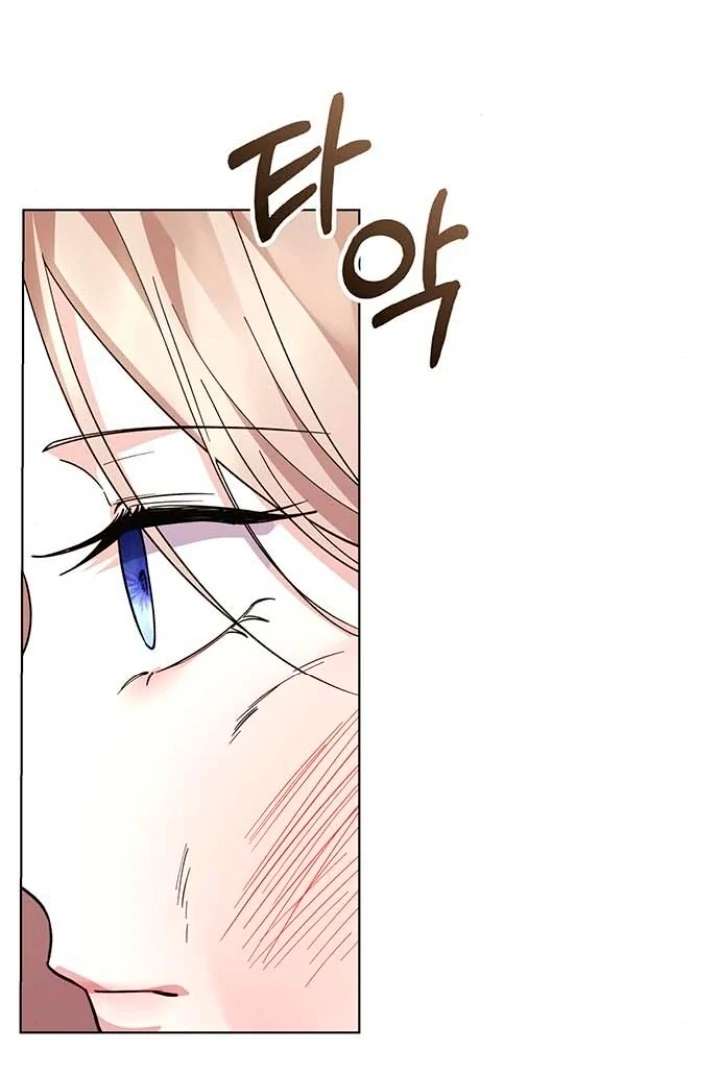 I Will Disappear For You, Your Grace the Grand Duke Chapter 17 - Page 87