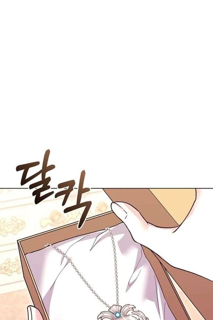 I Will Disappear For You, Your Grace the Grand Duke Chapter 17 - Page 89