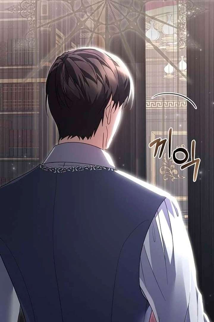 I Will Disappear For You, Your Grace the Grand Duke Chapter 19 - Page 27