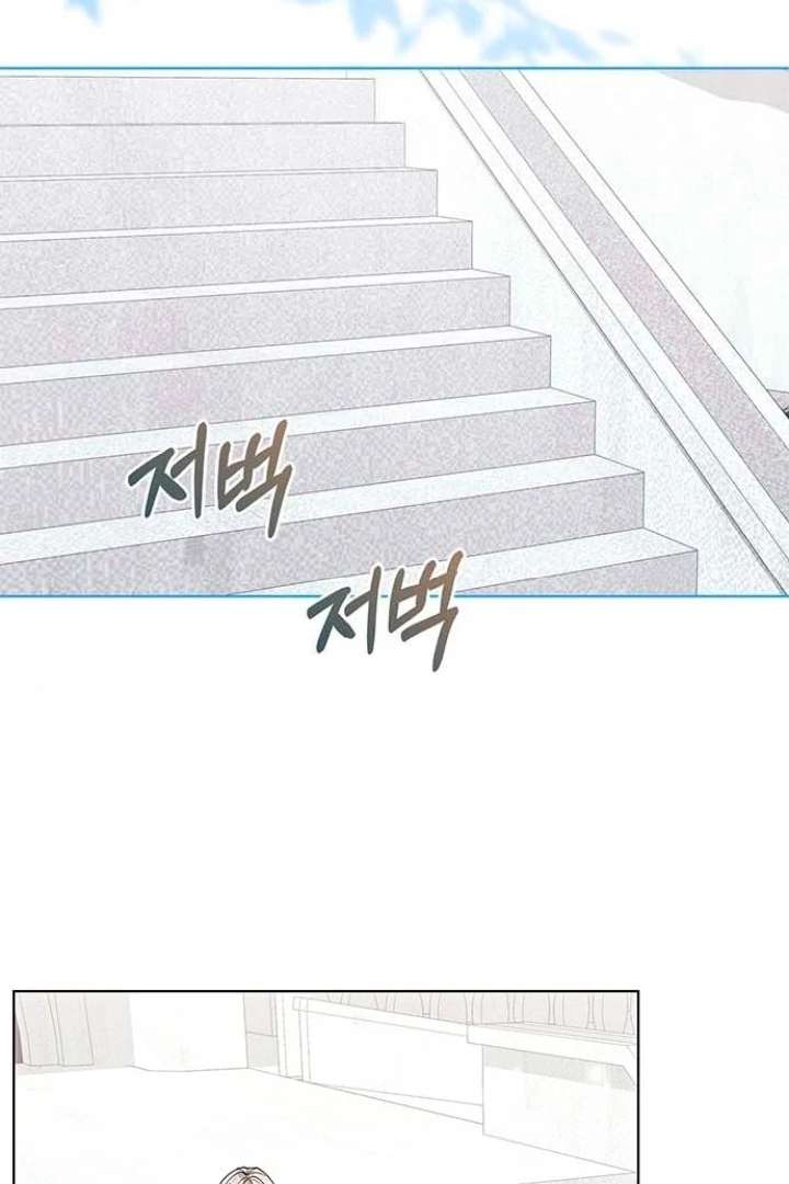 I Will Disappear For You, Your Grace the Grand Duke Chapter 19 - Page 33