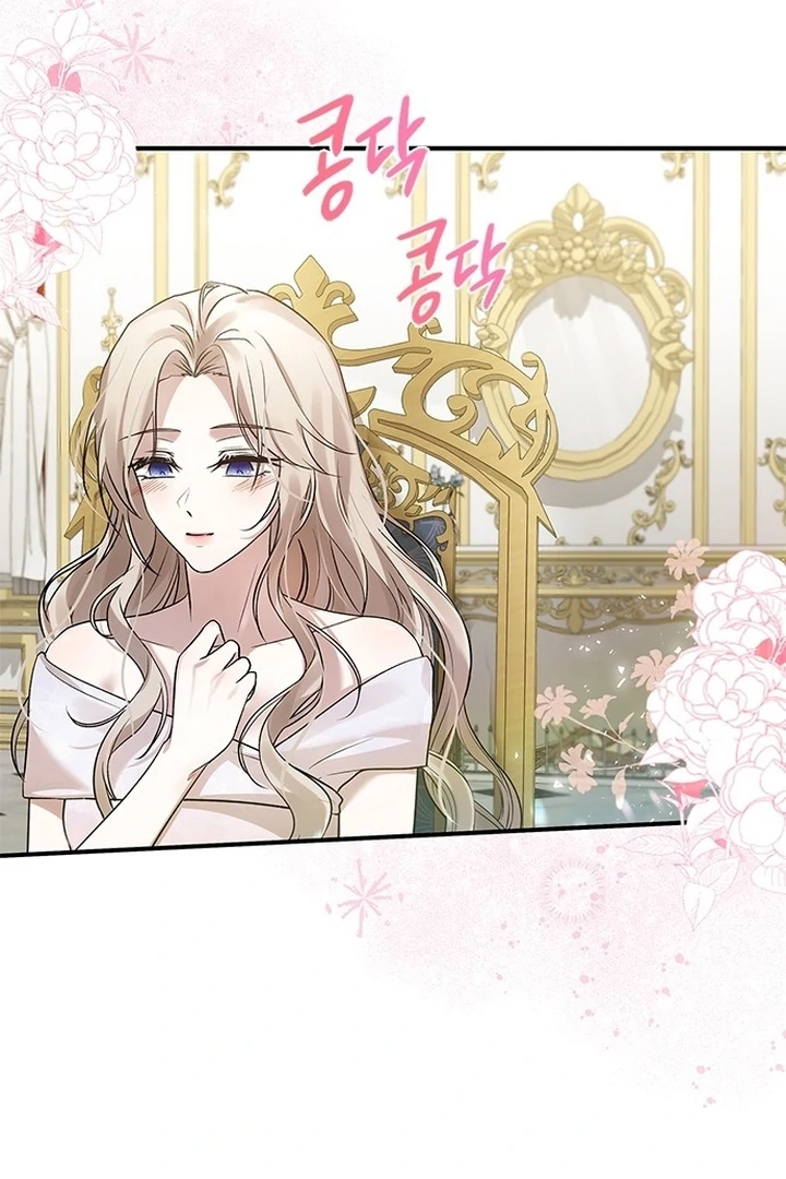I Will Disappear For You, Your Grace the Grand Duke Chapter 2 - Page 105