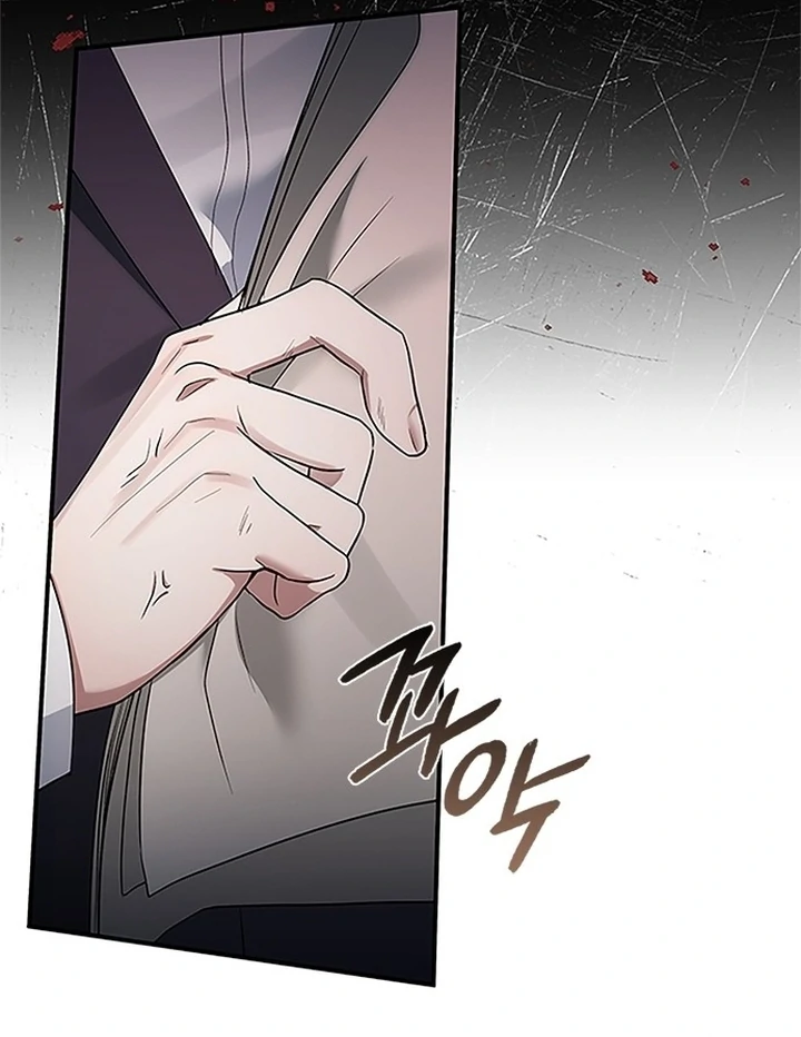 I Will Disappear For You, Your Grace the Grand Duke Chapter 2 - Page 108