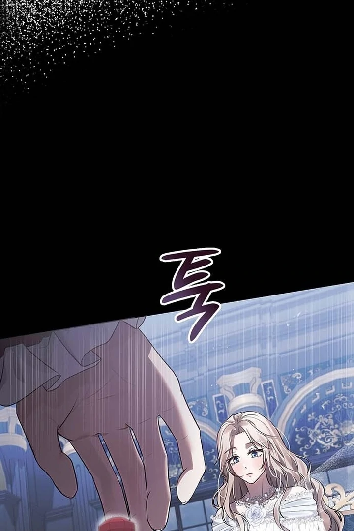 I Will Disappear For You, Your Grace the Grand Duke Chapter 2 - Page 8