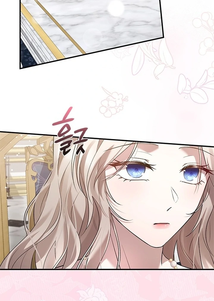 I Will Disappear For You, Your Grace the Grand Duke Chapter 2 - Page 94