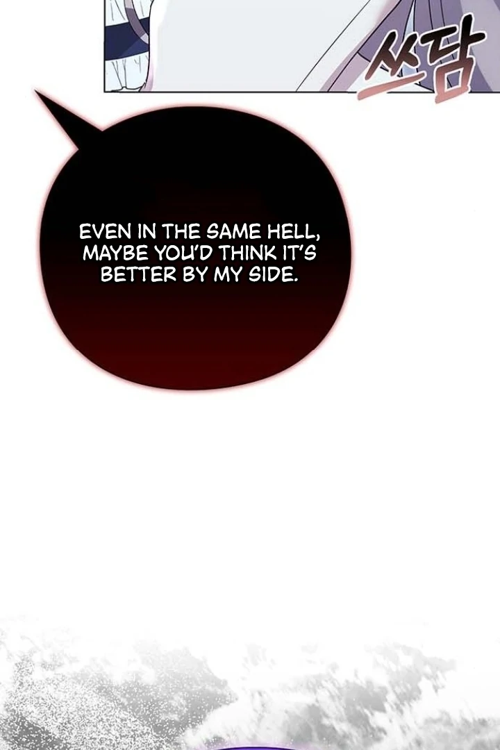 I Will Disappear For You, Your Grace the Grand Duke Chapter 20 - Page 29