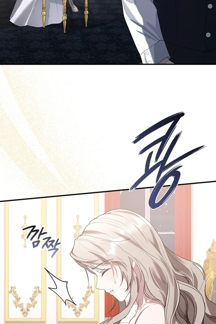 I Will Disappear For You, Your Grace the Grand Duke Chapter 3 - Page 15