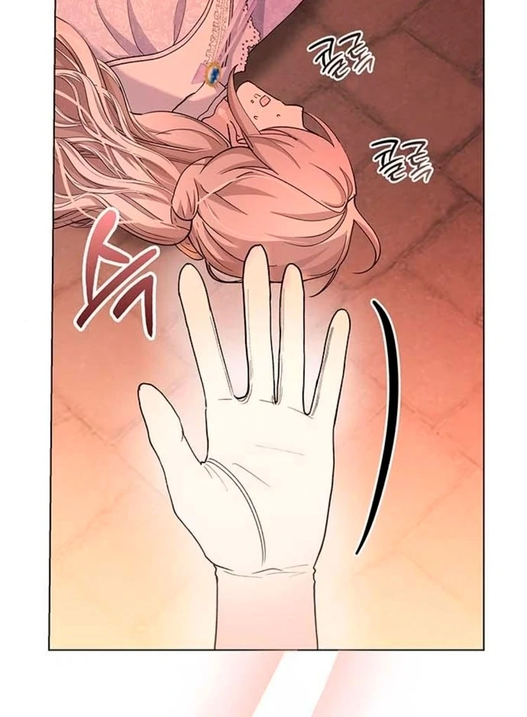 I Will Disappear For You, Your Grace the Grand Duke Chapter 4 - Page 54
