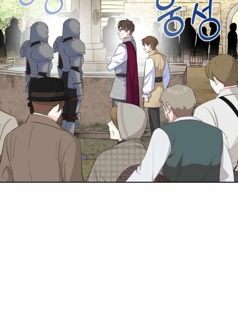 I Will Divorce the Female Lead’s Siscon Brother Chapter 79 - Page 20