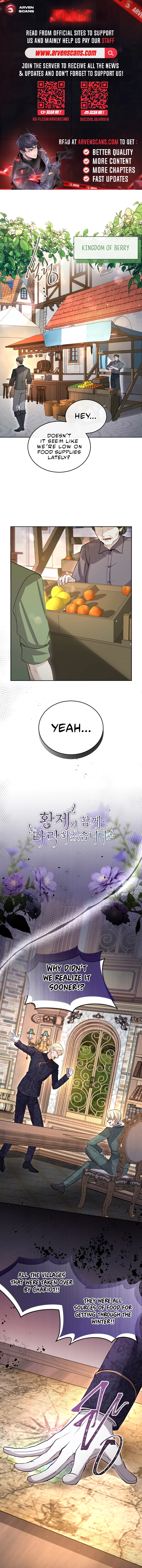 I Will Fall With the Emperor Chapter 108 - Page 1