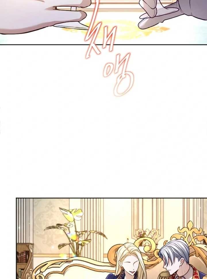 I Will Fall With the Emperor Chapter 117 - Page 99