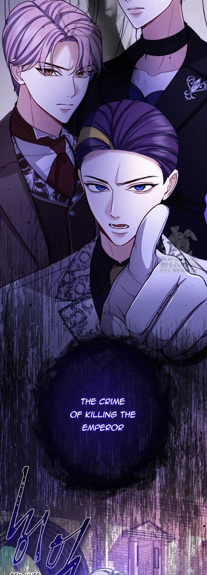 I Will Fall With the Emperor Chapter 123 - Page 18