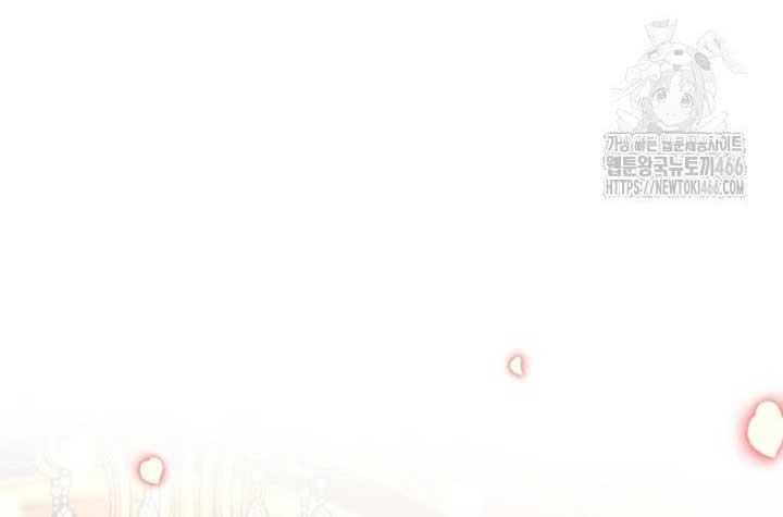 I Will Fall With the Emperor Chapter 123 - Page 44