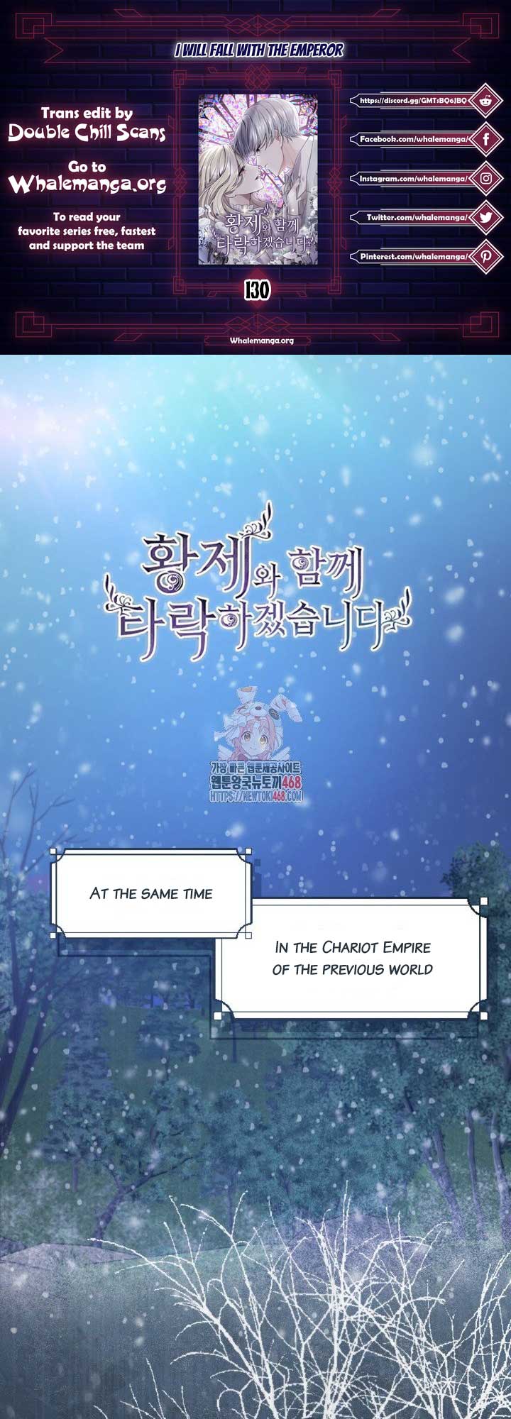 I Will Fall With the Emperor Chapter 130 - Page 0