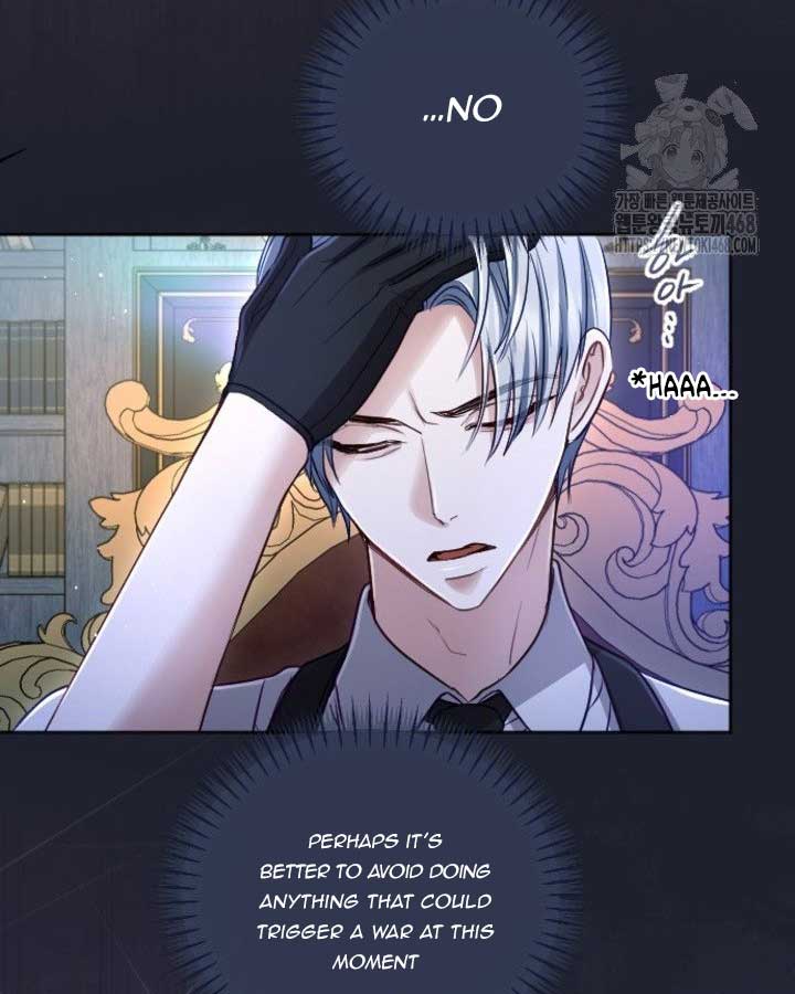 I Will Fall With the Emperor Chapter 130 - Page 23